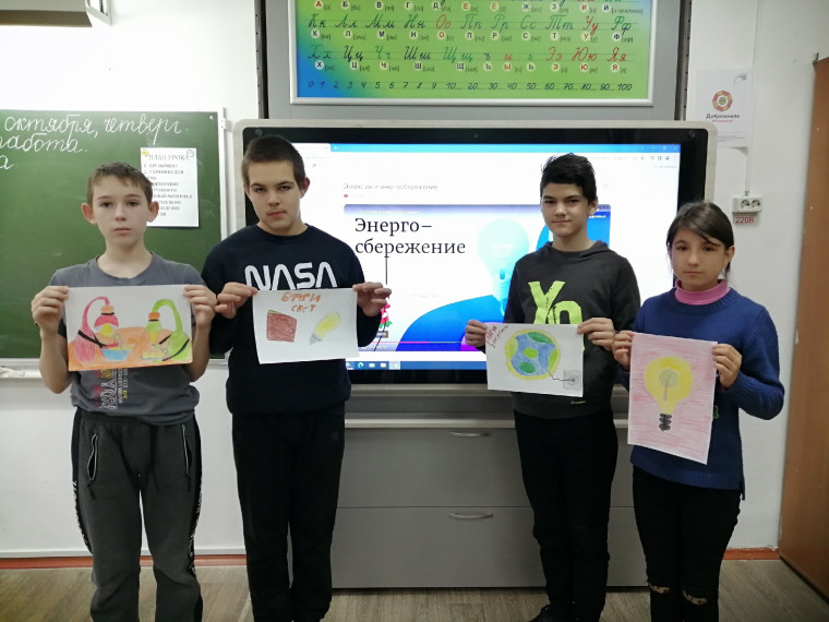 Отчёт по неделе «Энергосбережения».