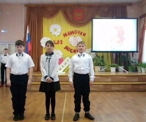 «Концерт ко Дню Матери».