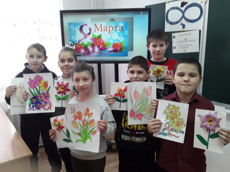 «8 Марта».