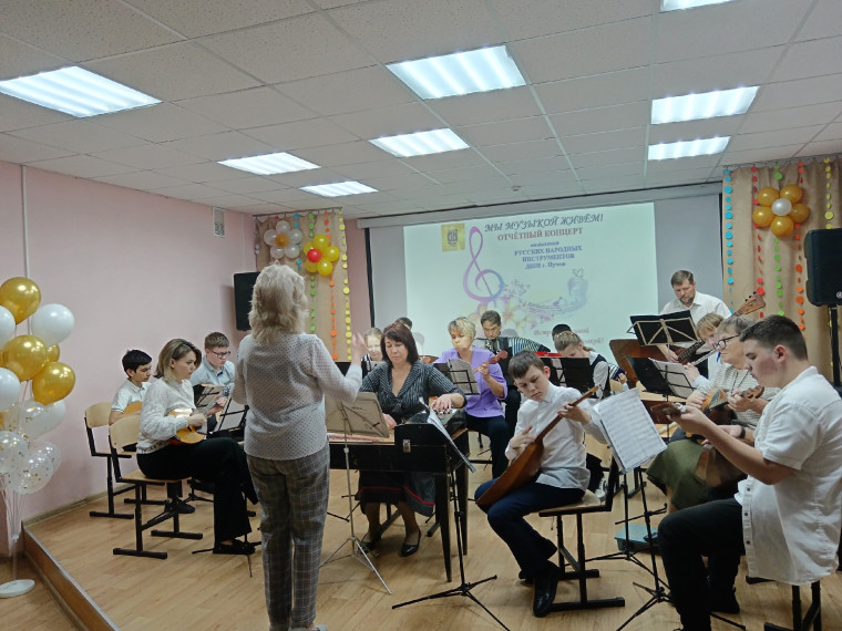 «Мы музыкой живём».